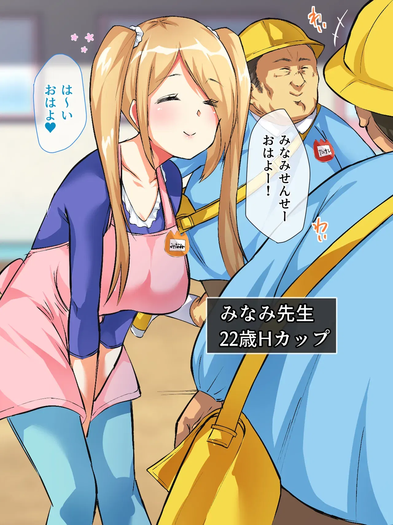 Image #6