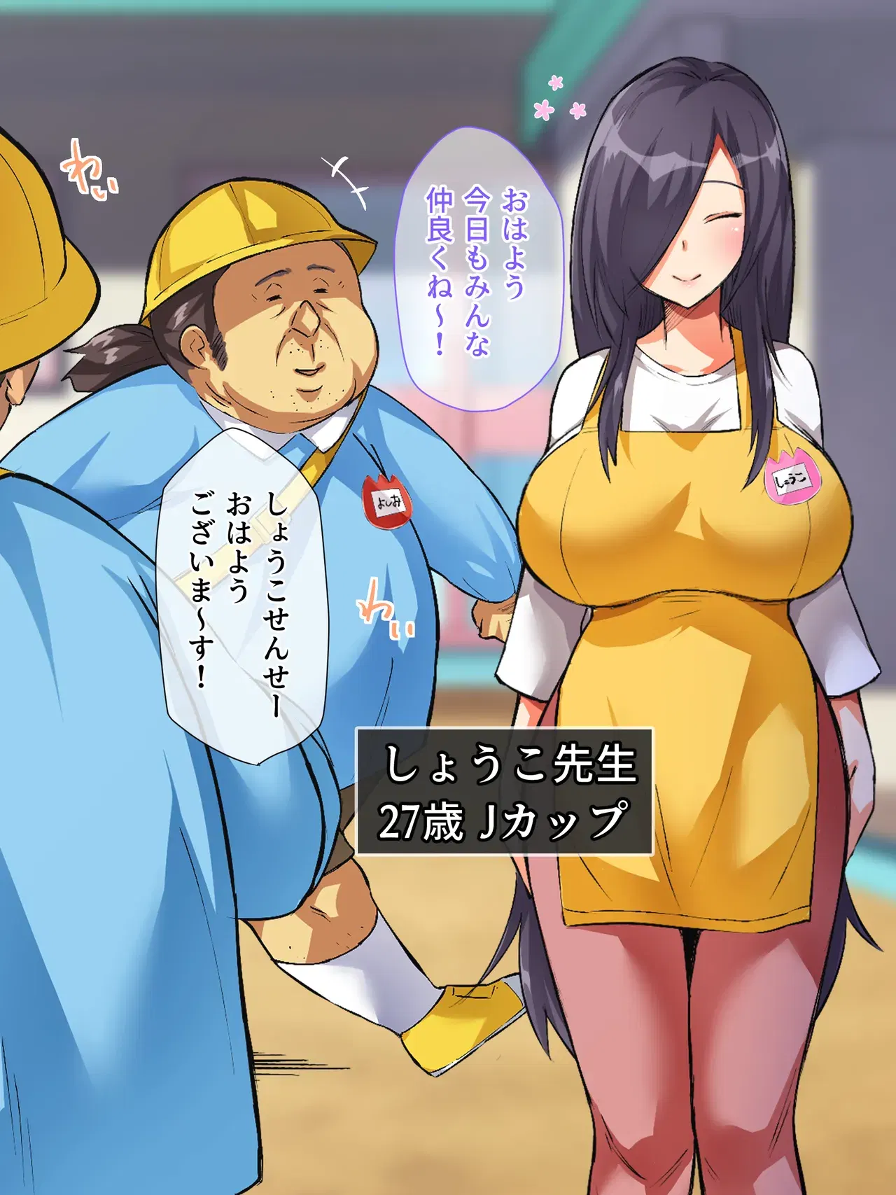 Image #7