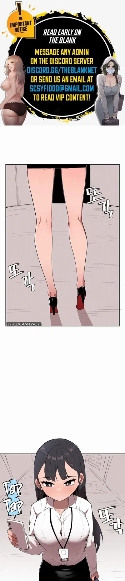 (MangMoongMing) Size Gap 1-40 (English) - Hentai Gallery