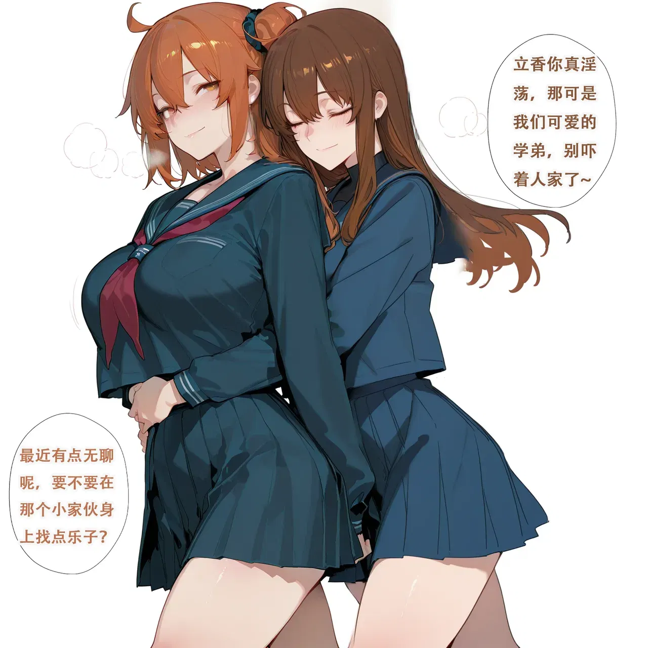 Image #10