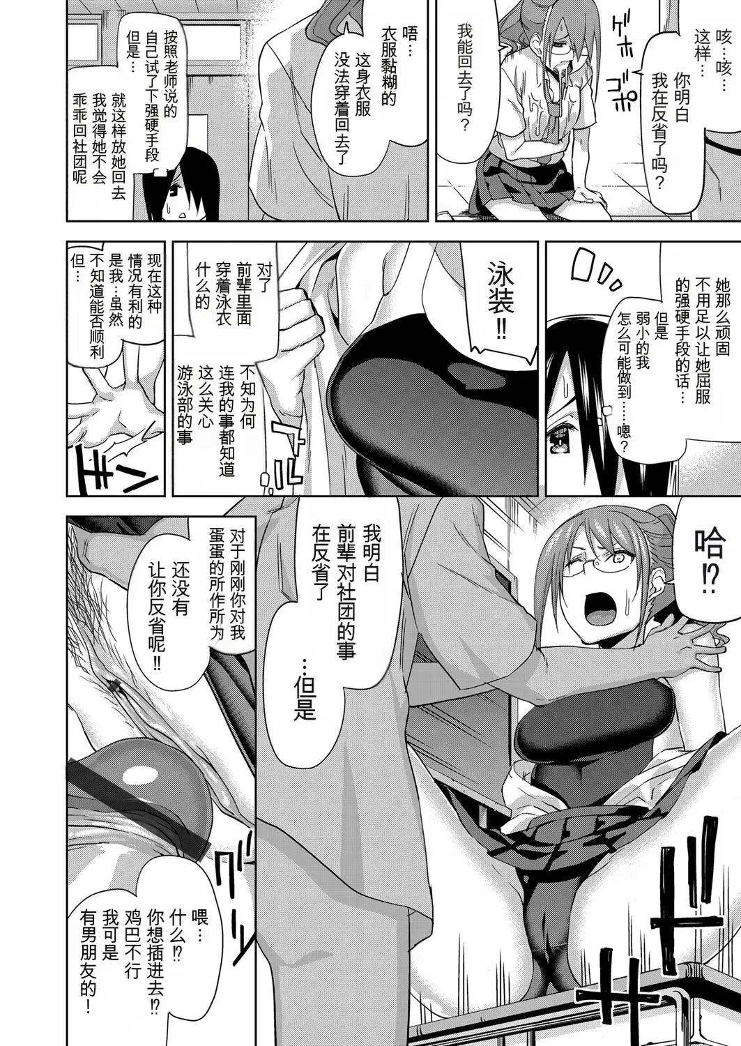 Image #10