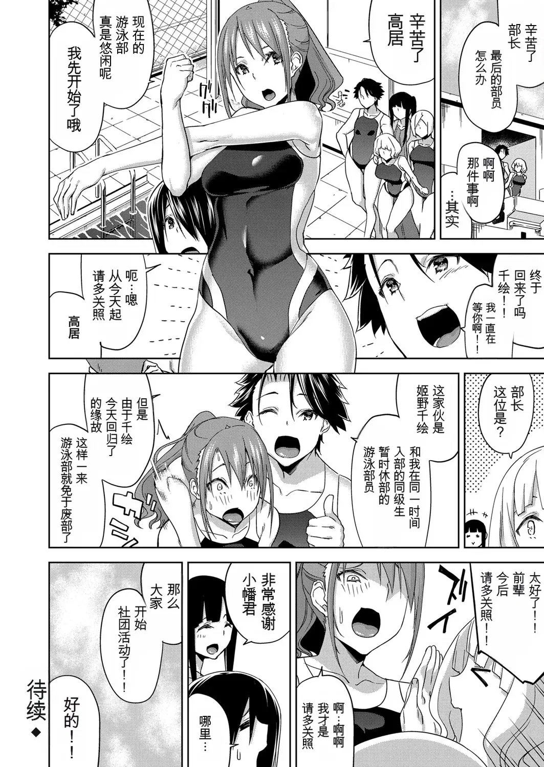Image #20