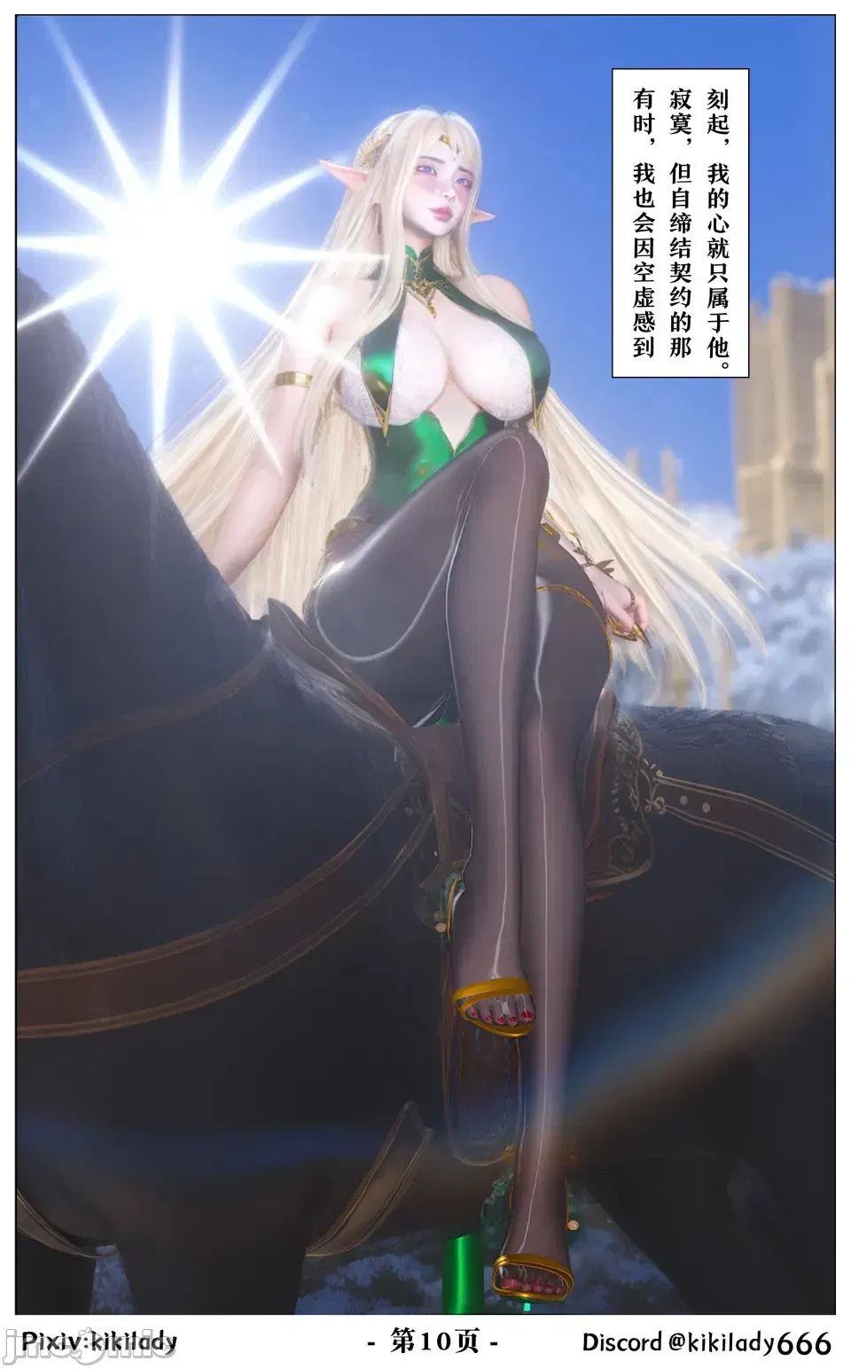 Image #10