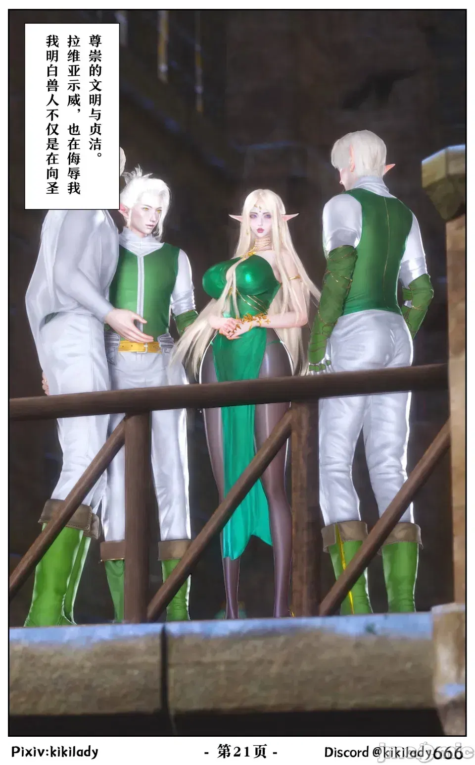 Image #21