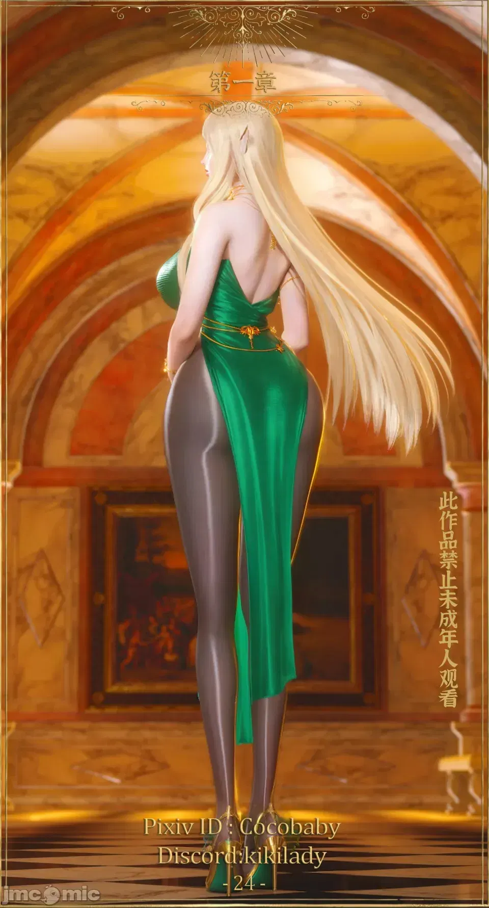 Image #24