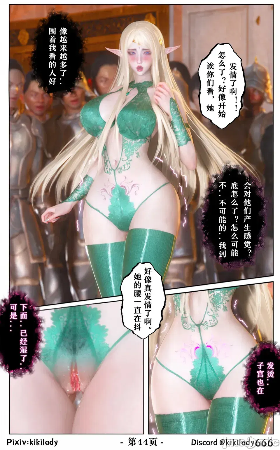 Image #44