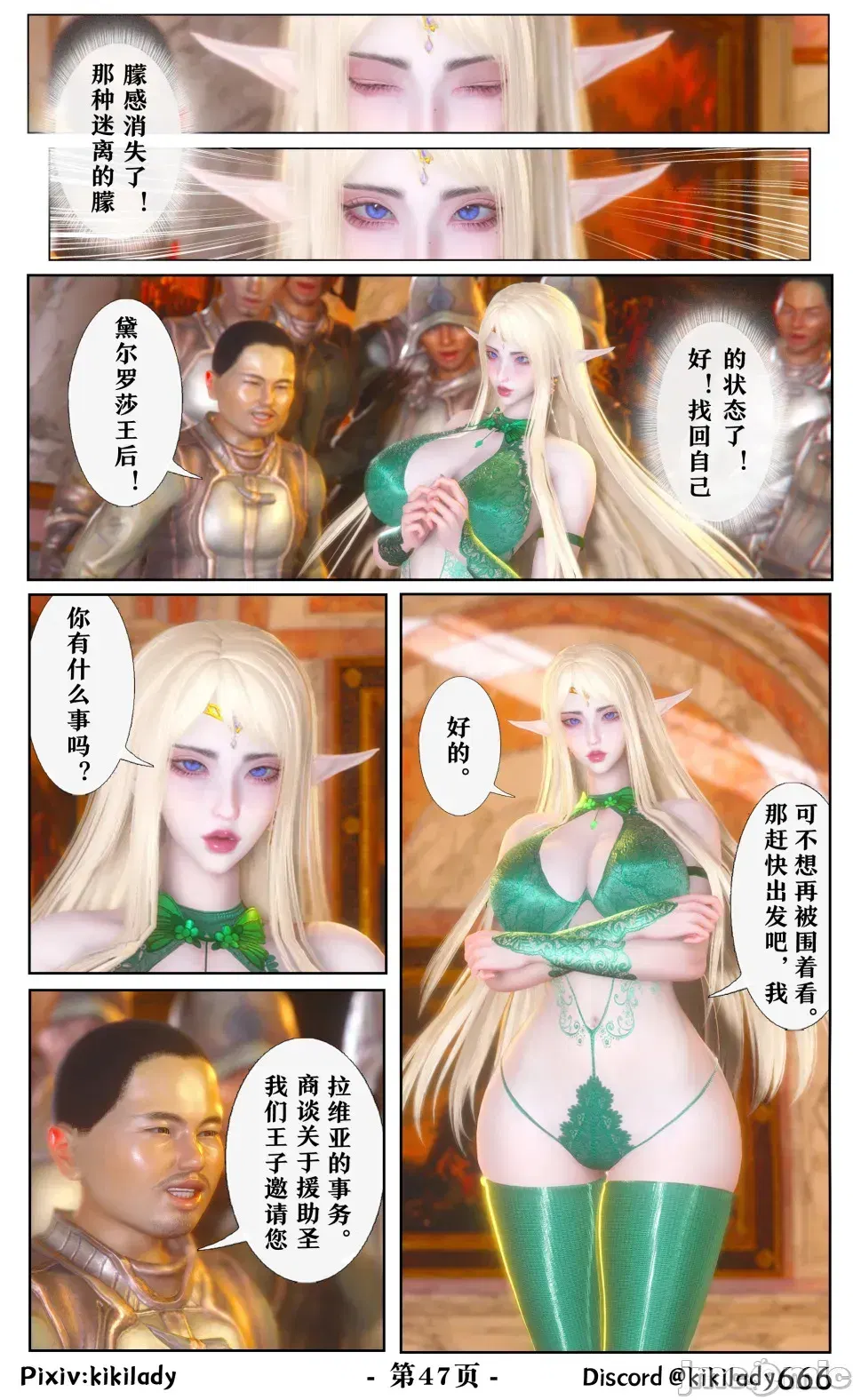 Image #47