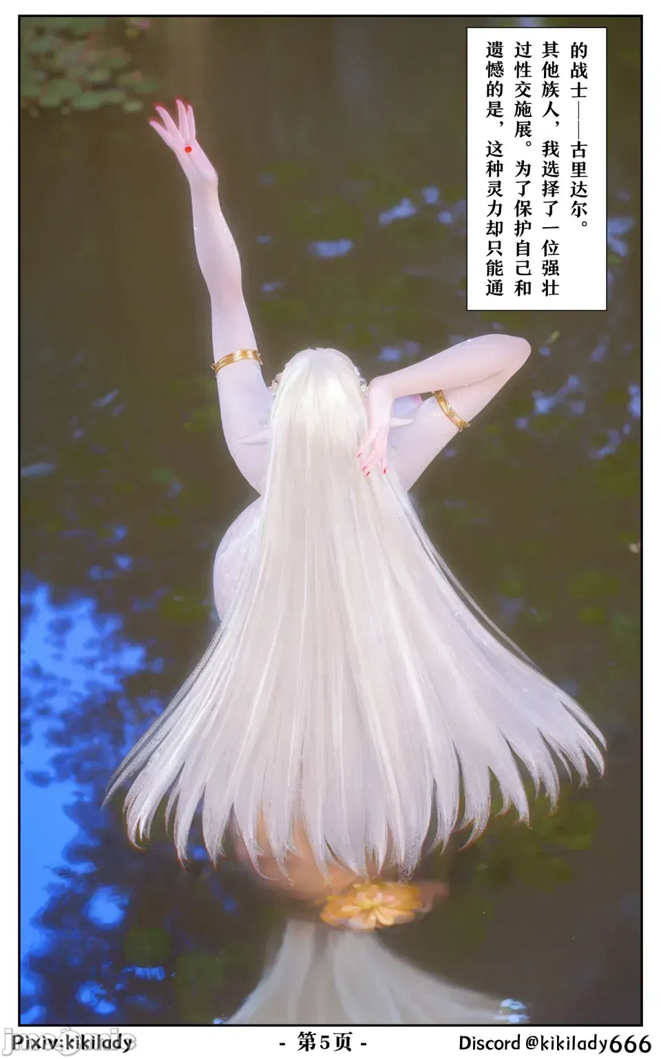 Image #5