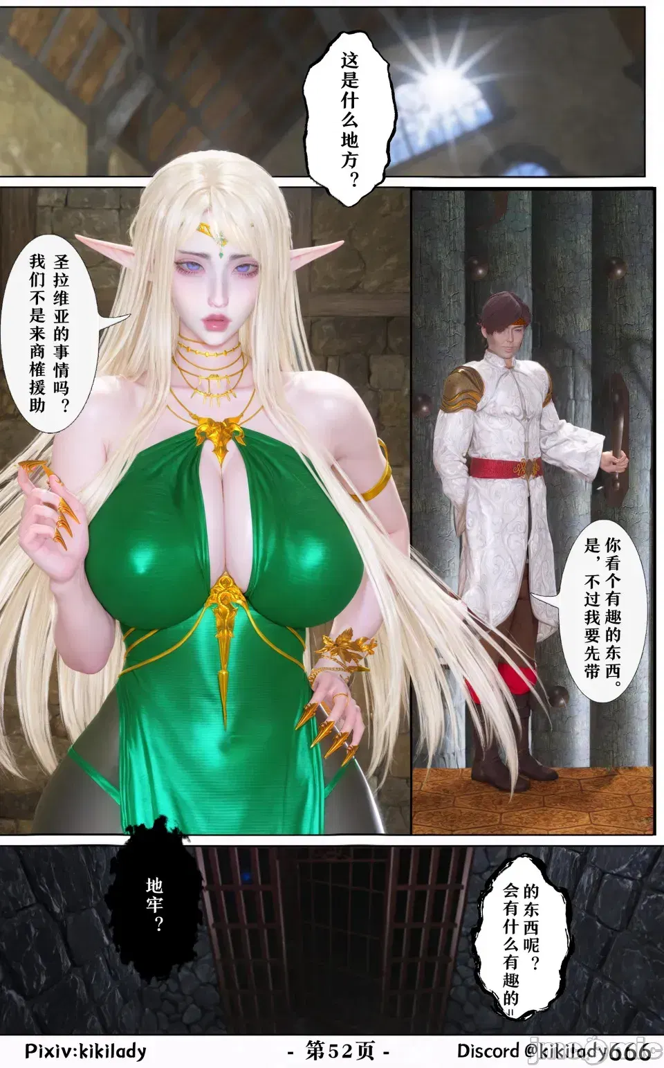 Image #52