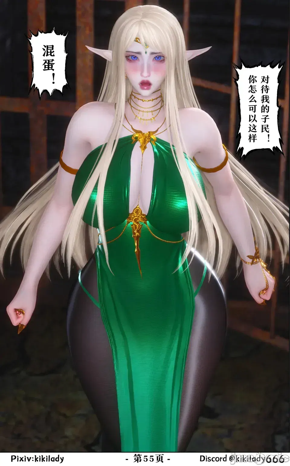 Image #55