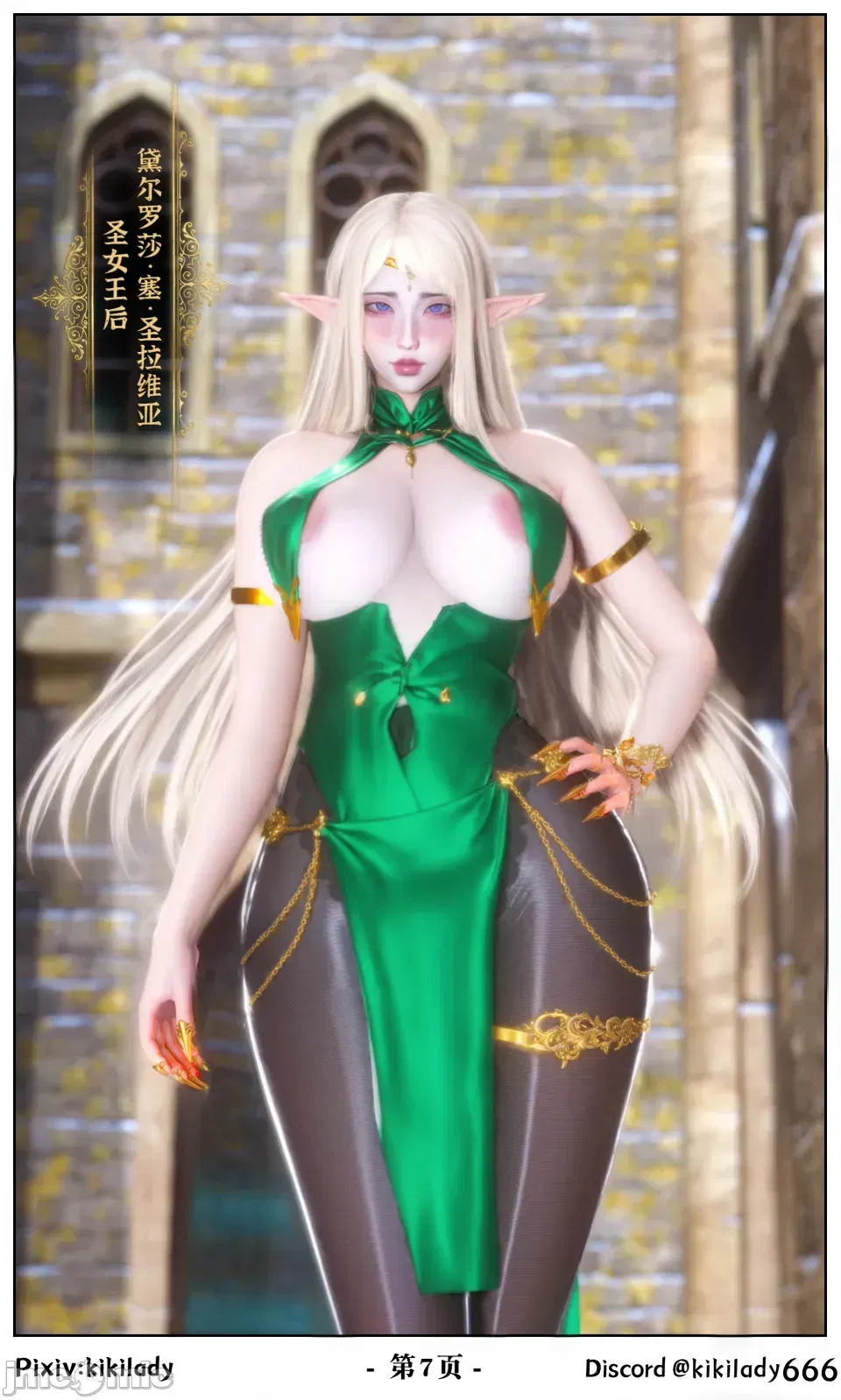 Image #7