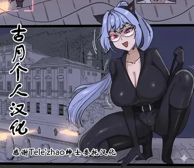 (laliberte) SPIRAL Bagian 1 (Terjemahan Pribadi oleh Gu Yue) - Galeri Hentai