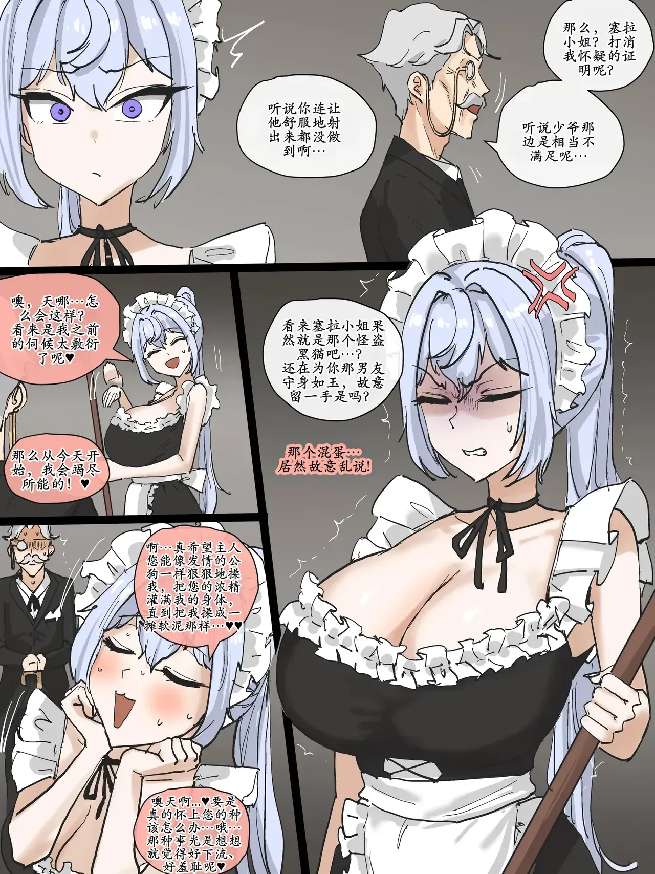Image #15