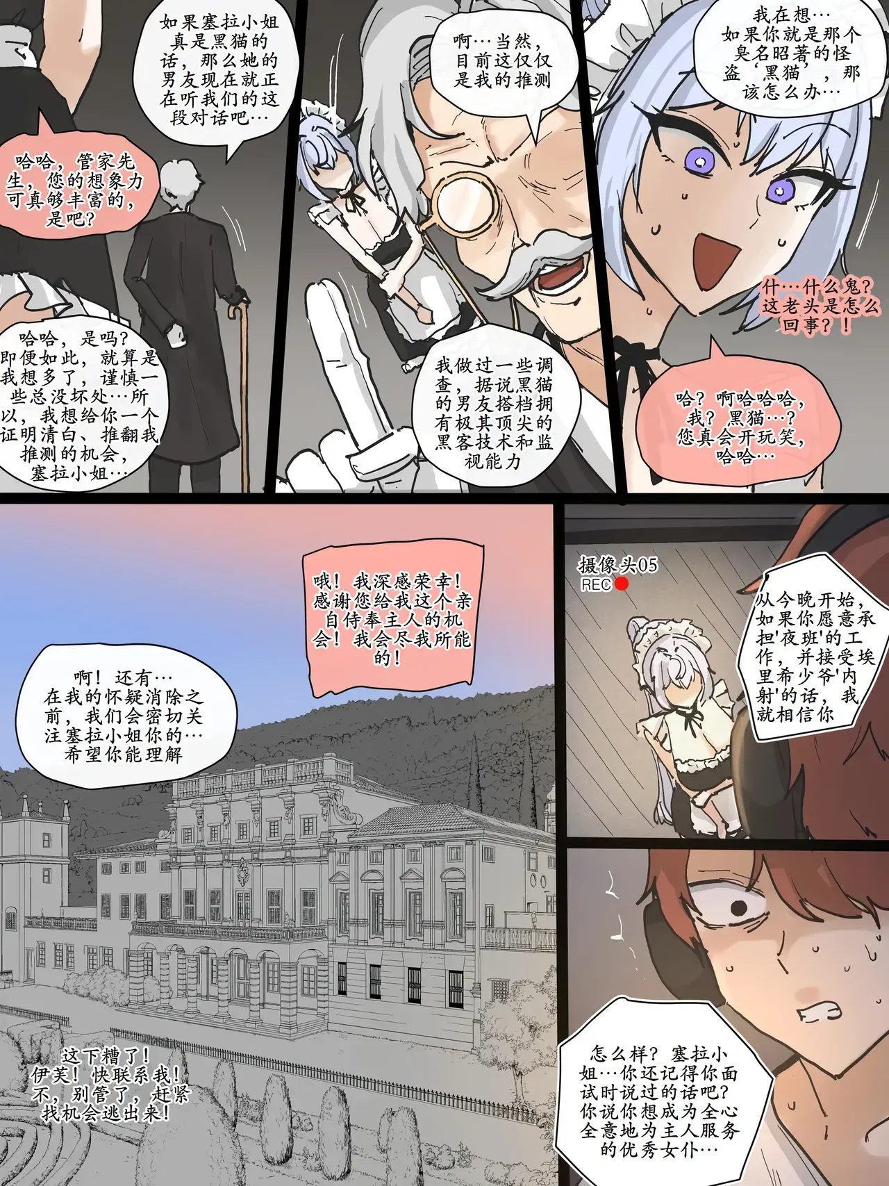 Image #7