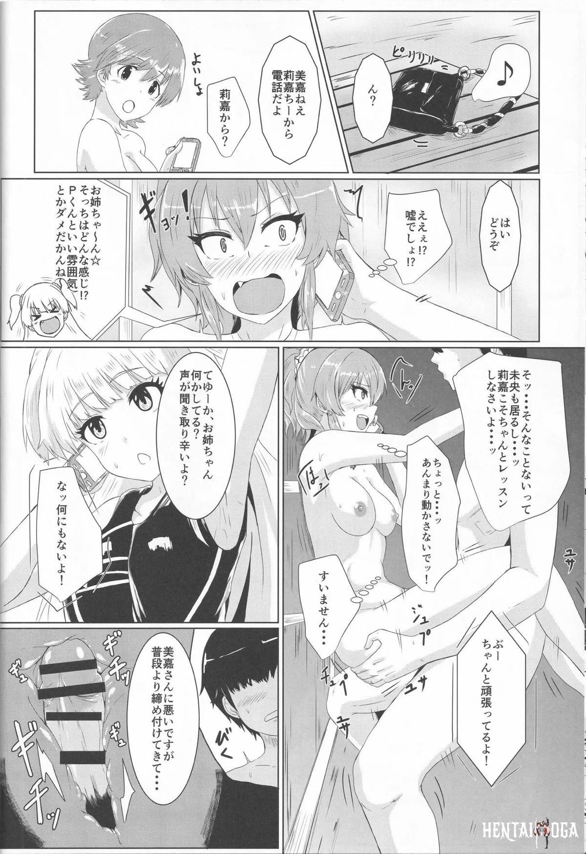 Image #15