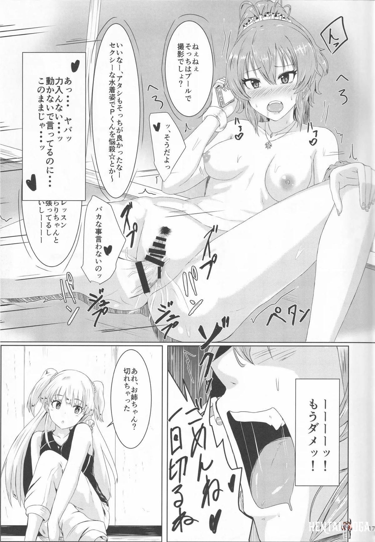 Image #16