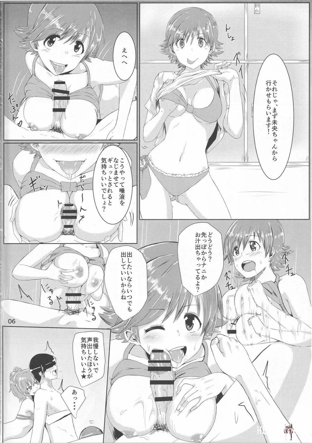 Image #5