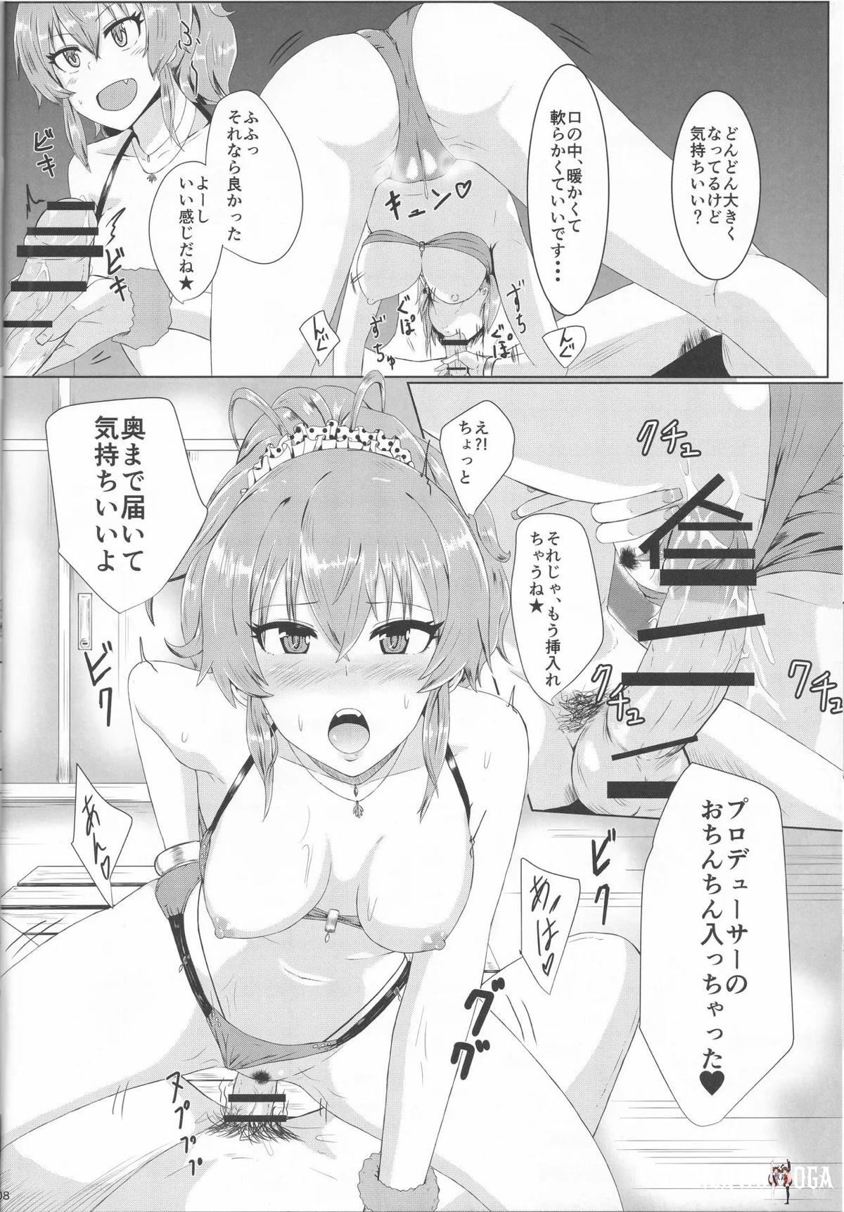 Image #7