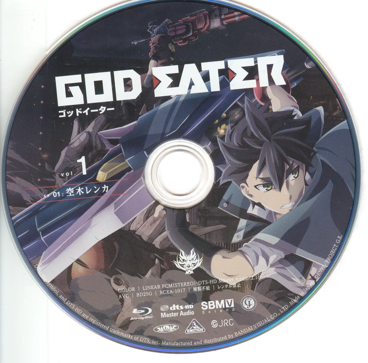 Imagens do Blu-ray de God Eater + Livreto especial