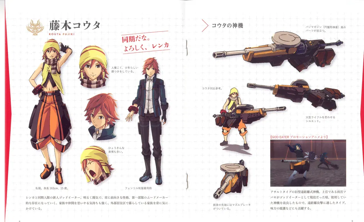Image #4