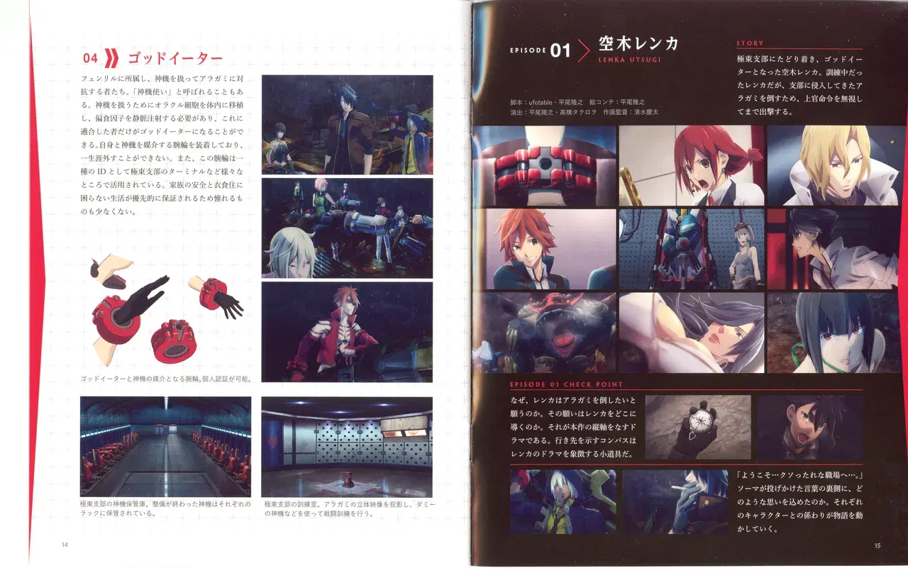 Image #7