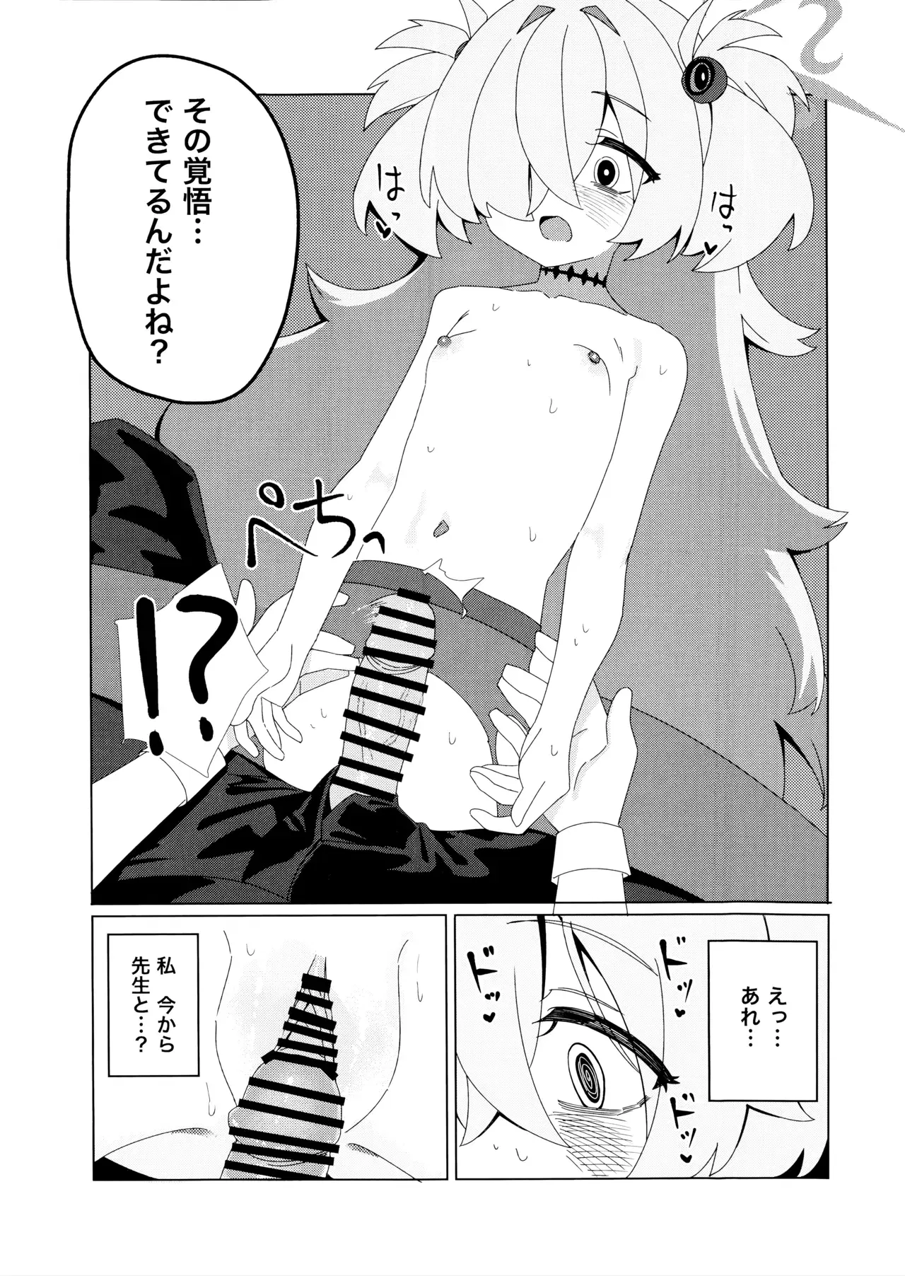 Image #10