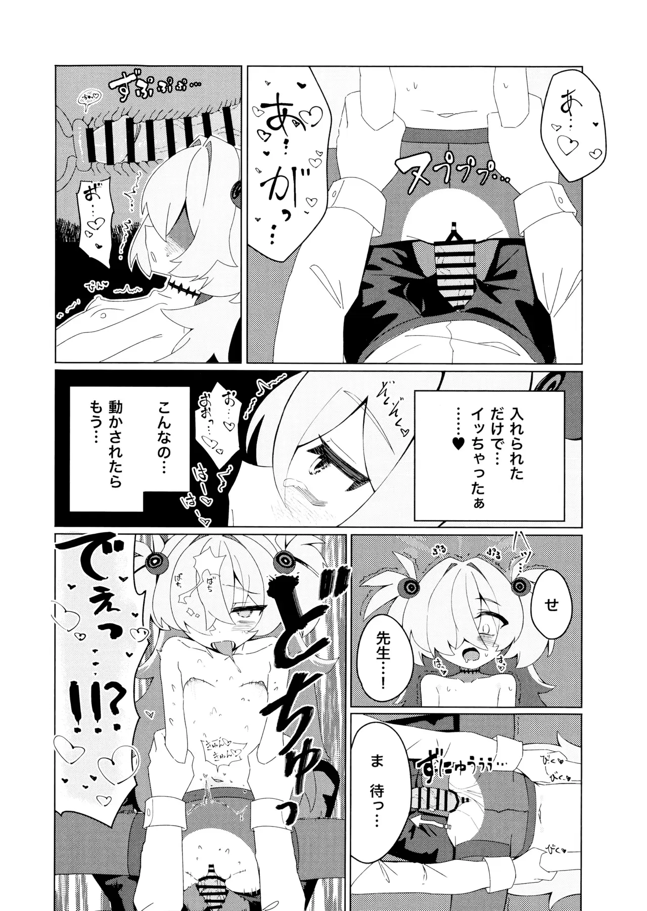 Image #11