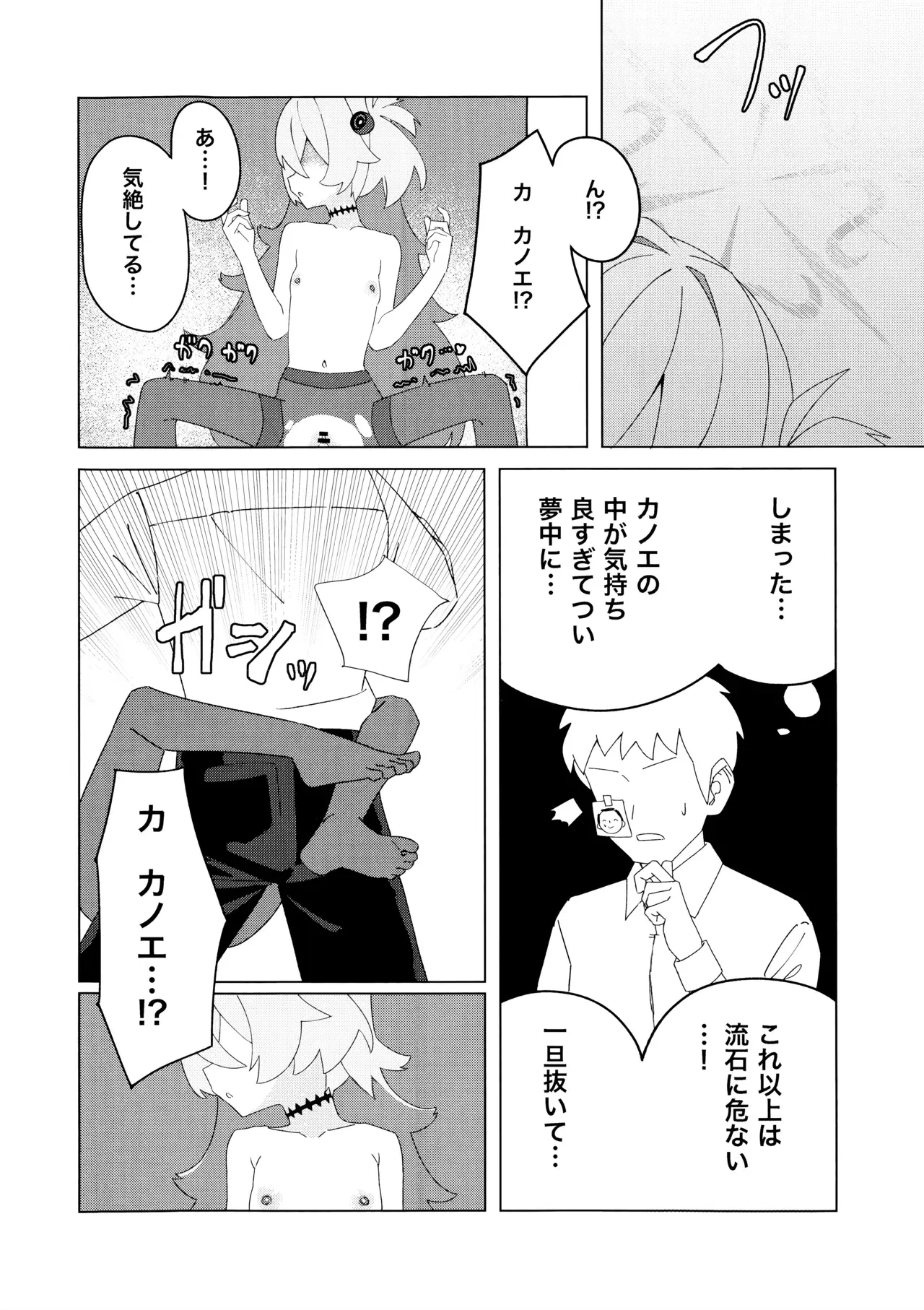 Image #13