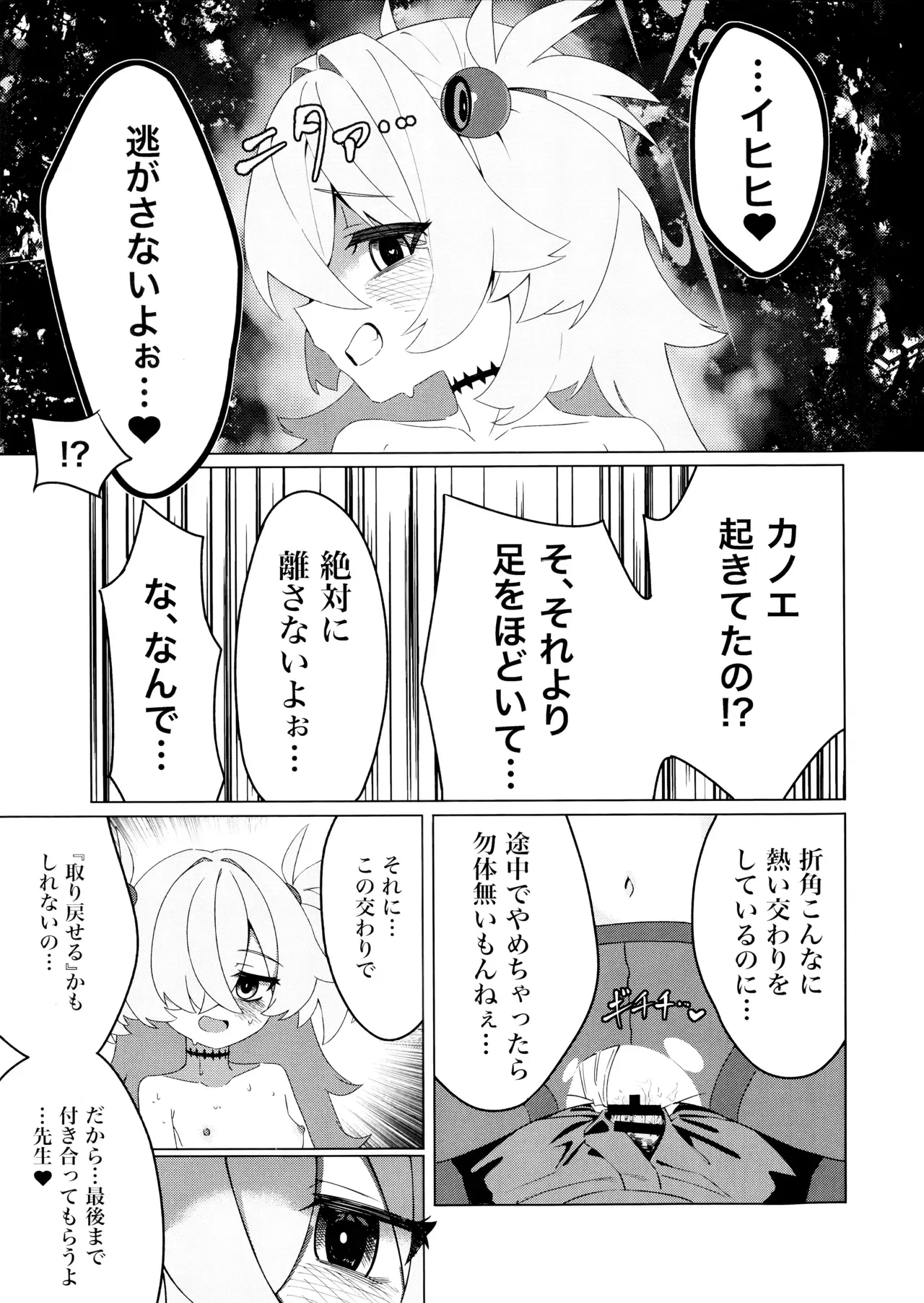 Image #14