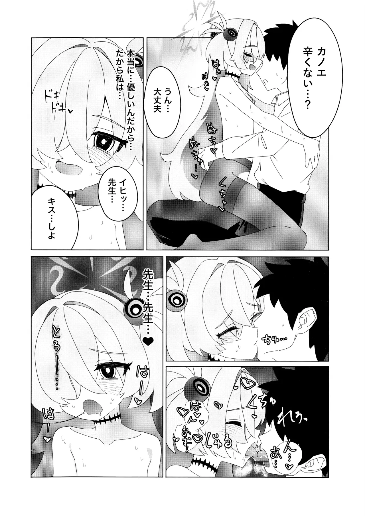 Image #15