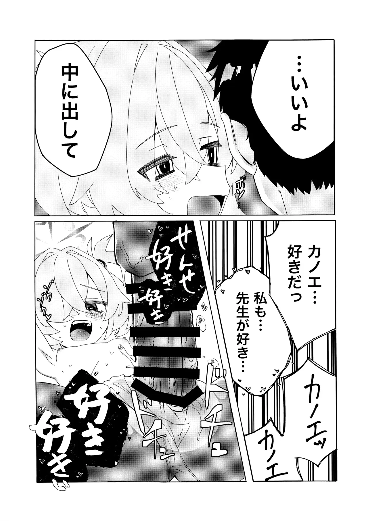 Image #18