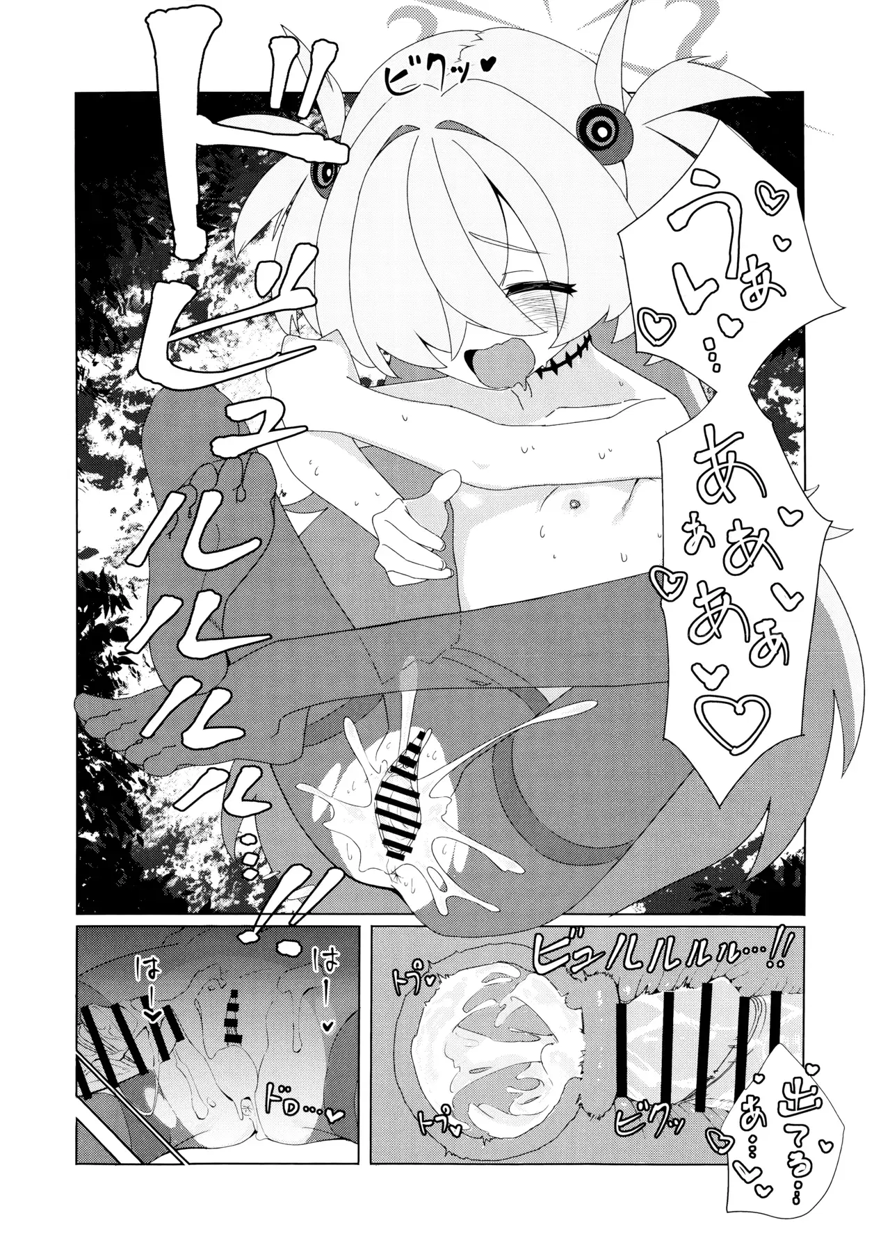 Image #19