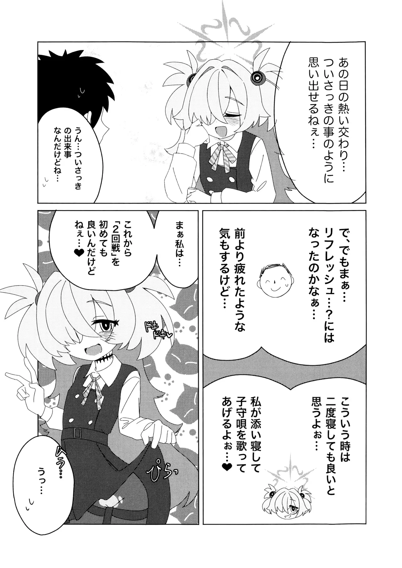 Image #20