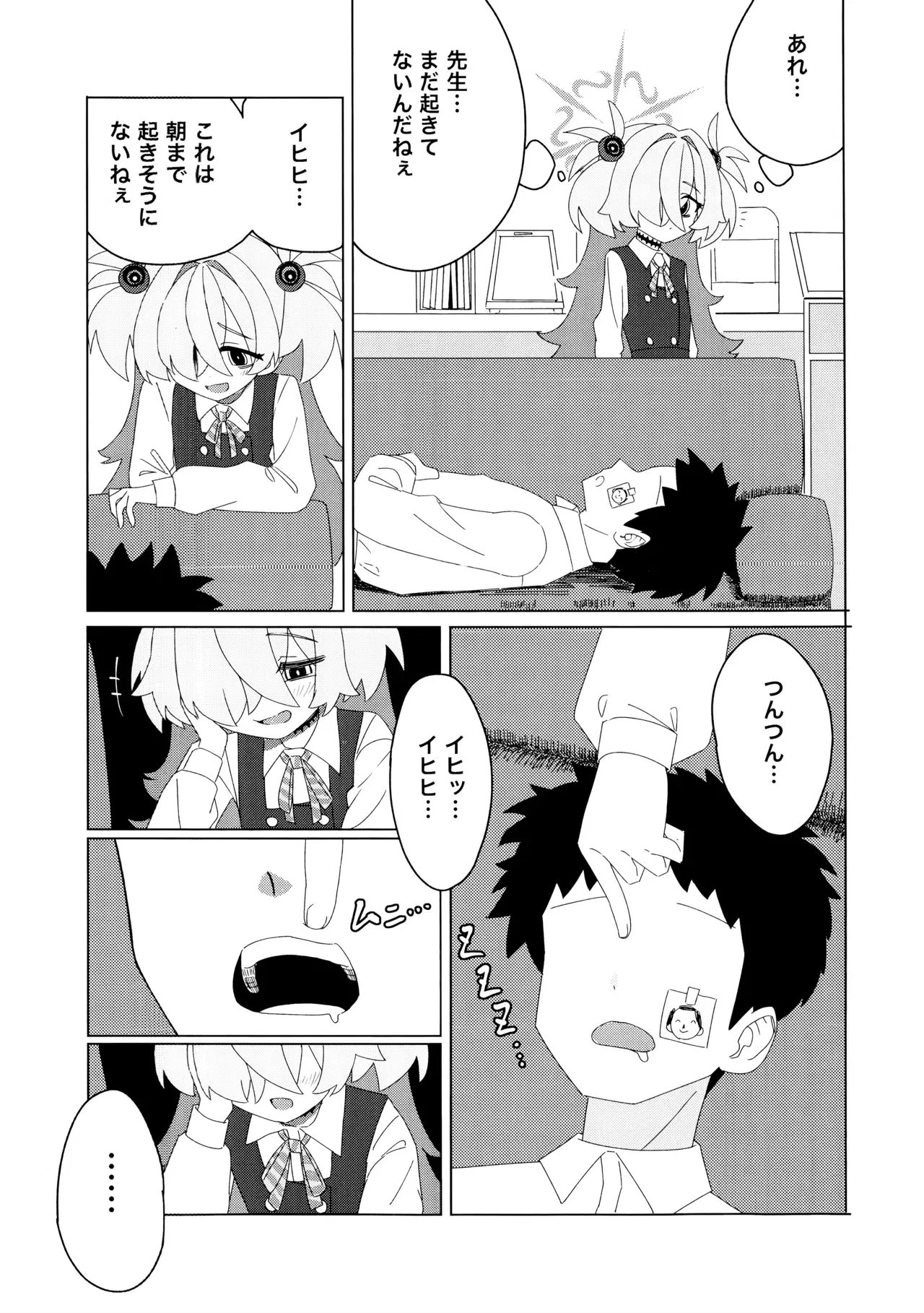Image #4