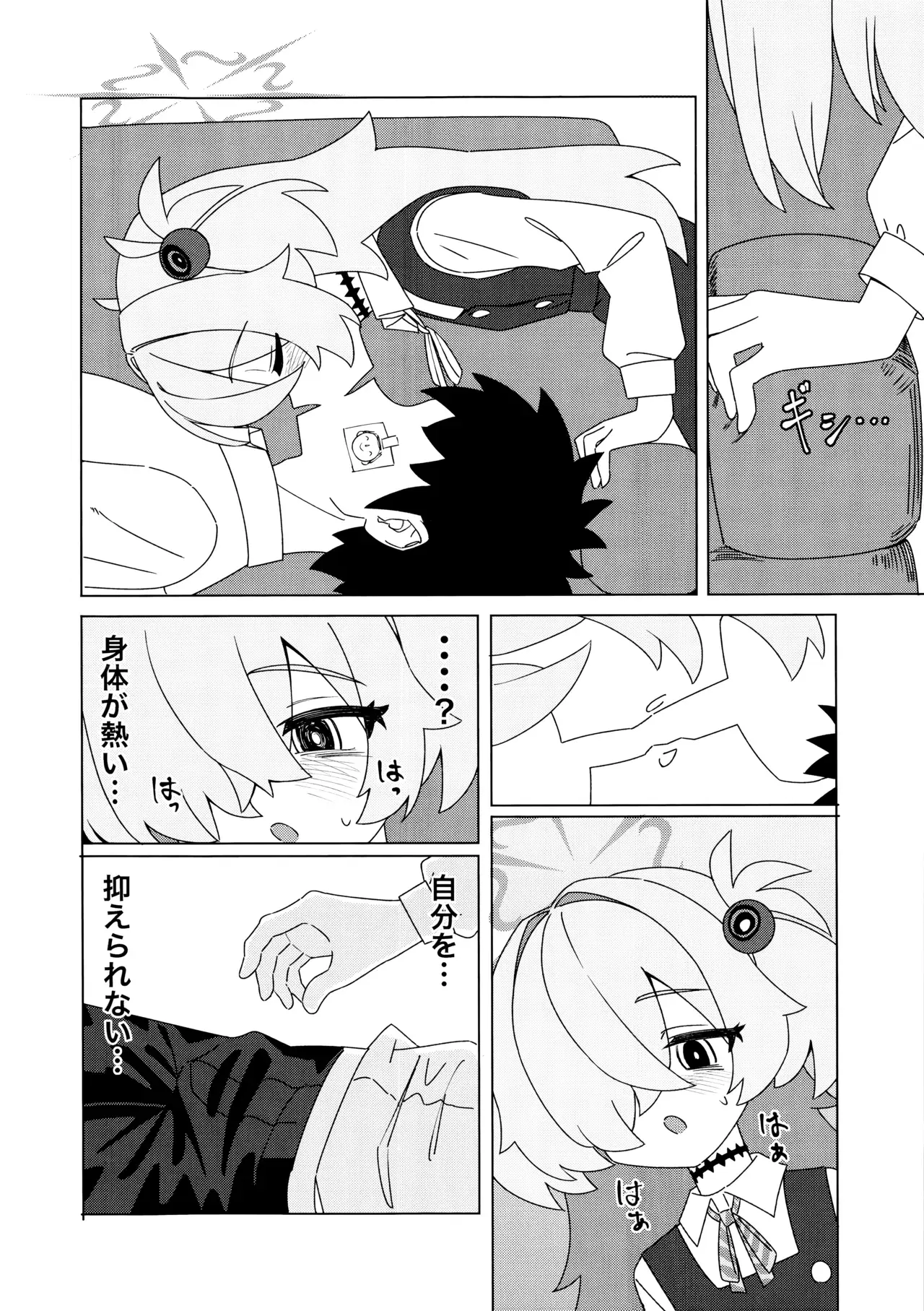 Image #5