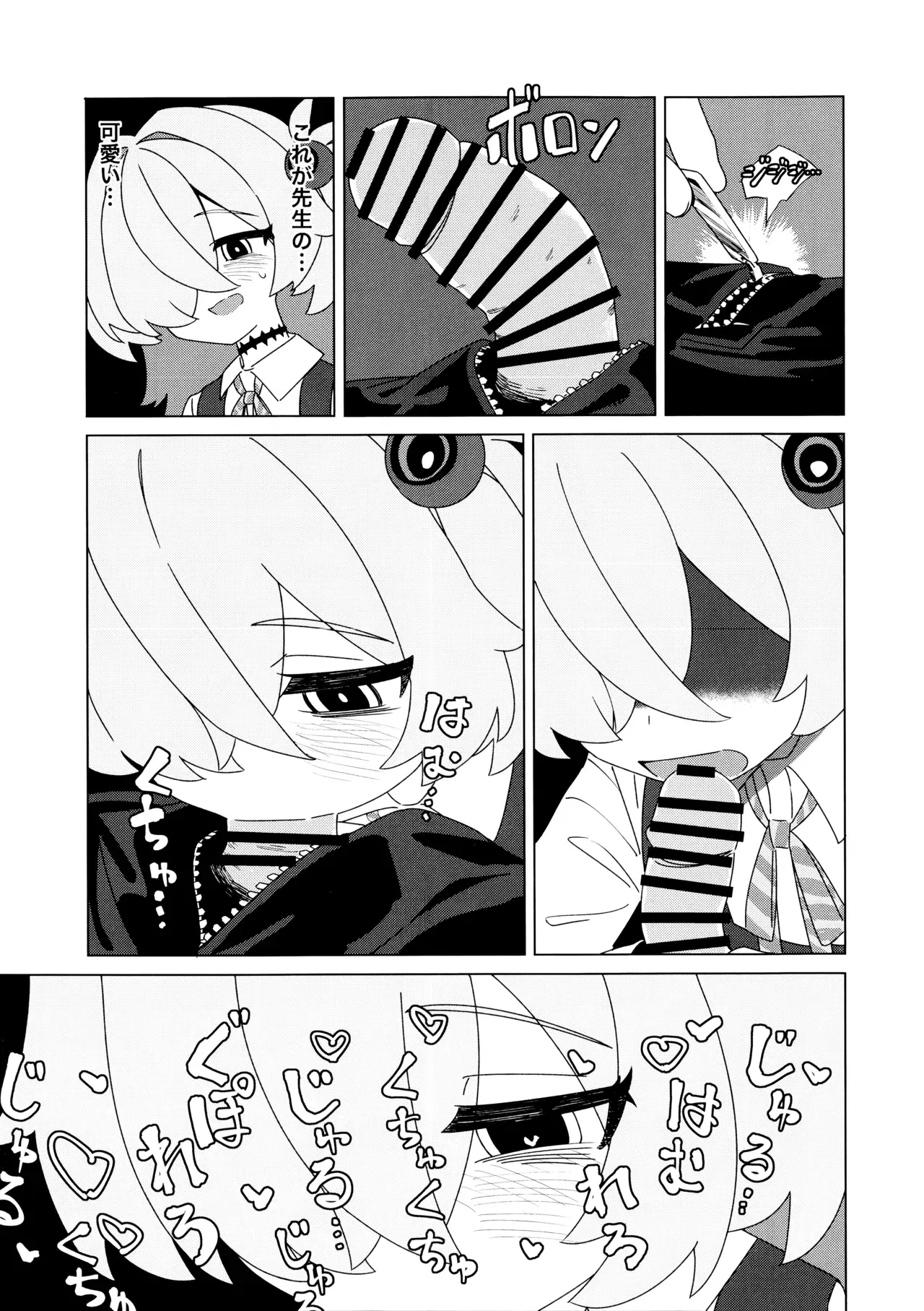 Image #6
