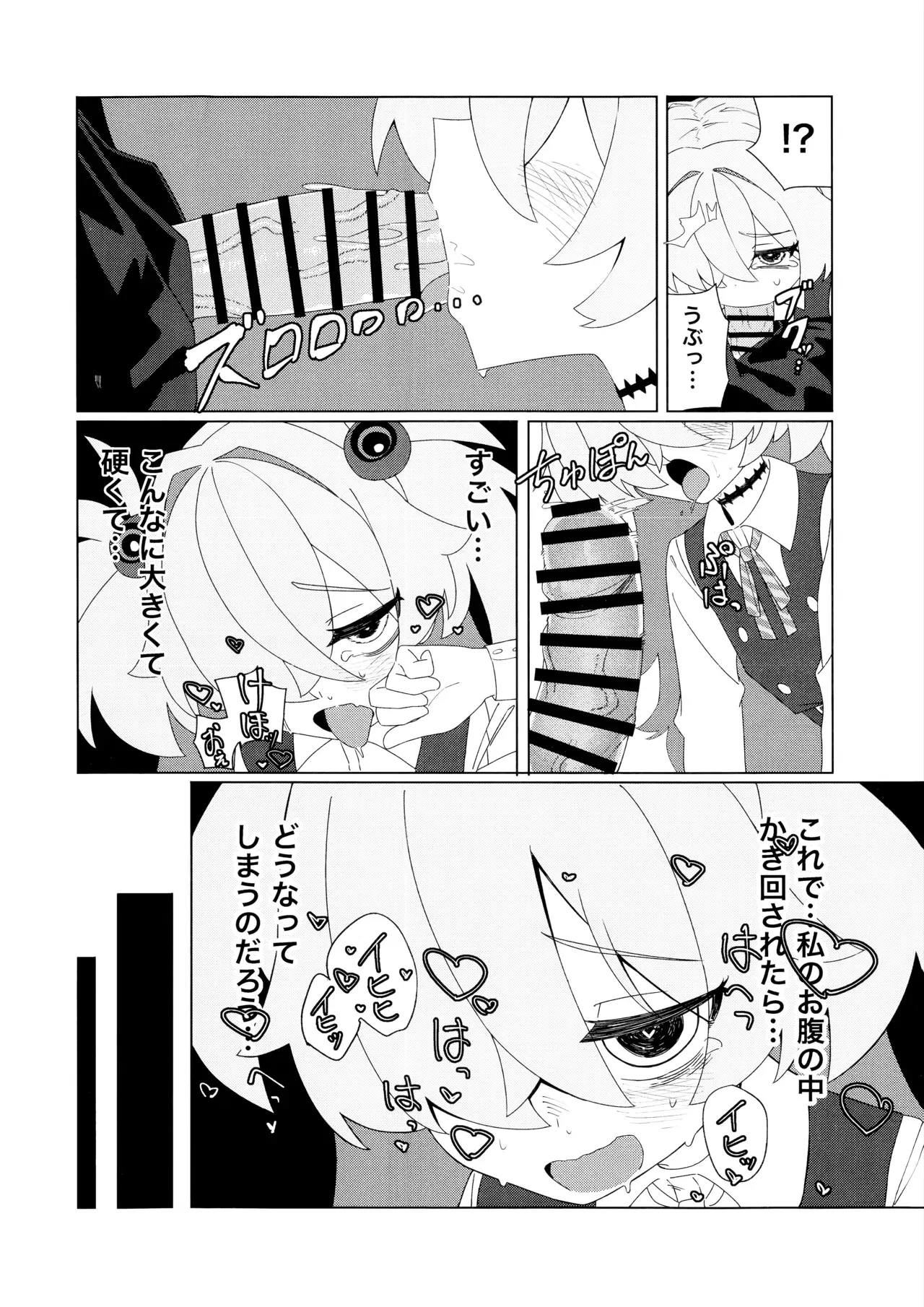 Image #7