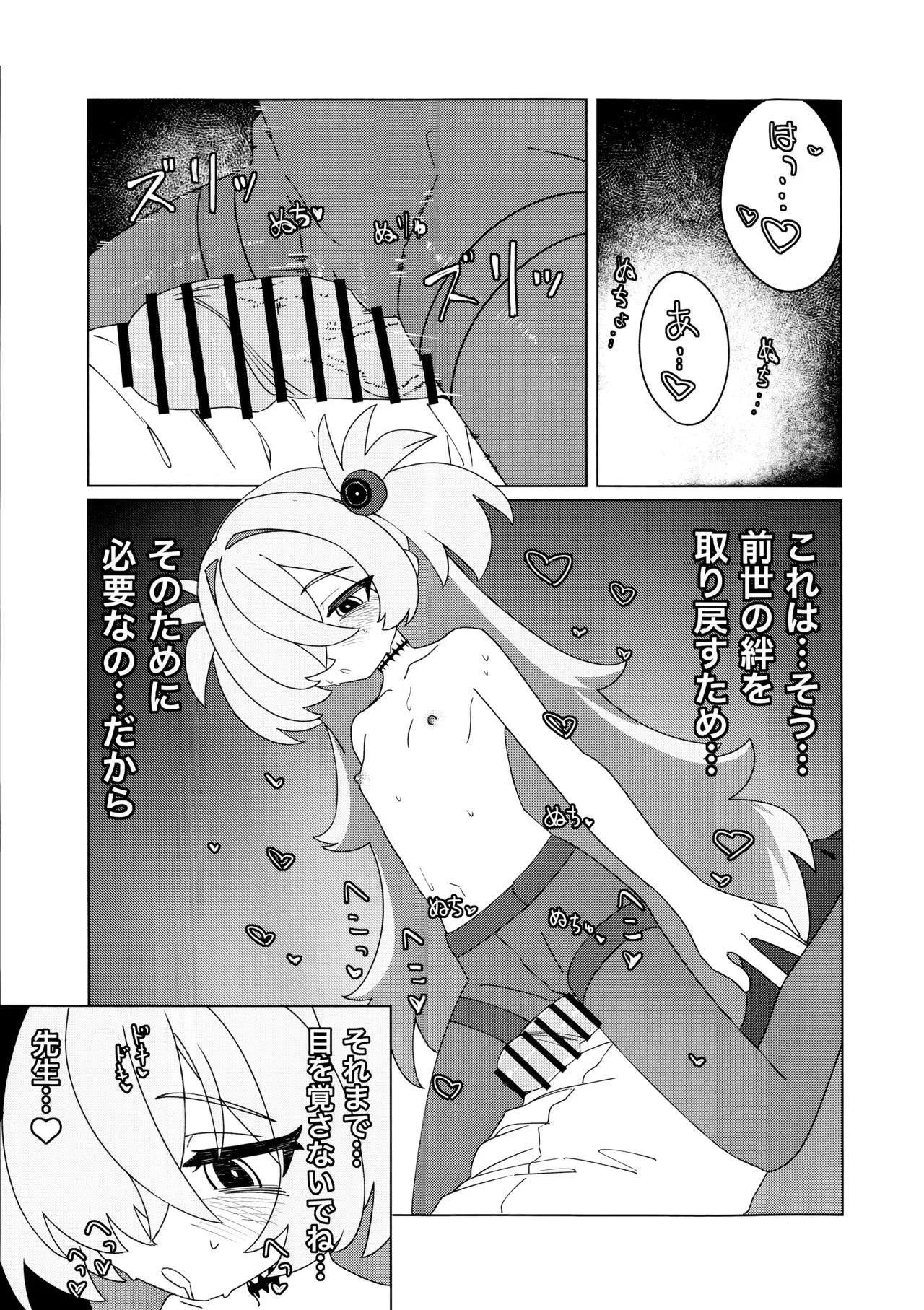 Image #8