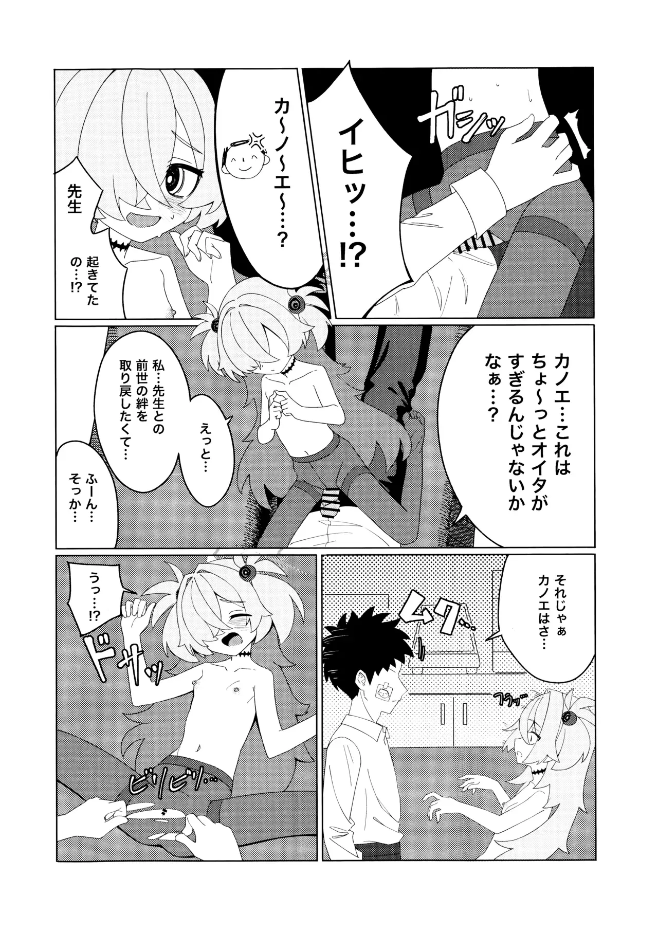 Image #9