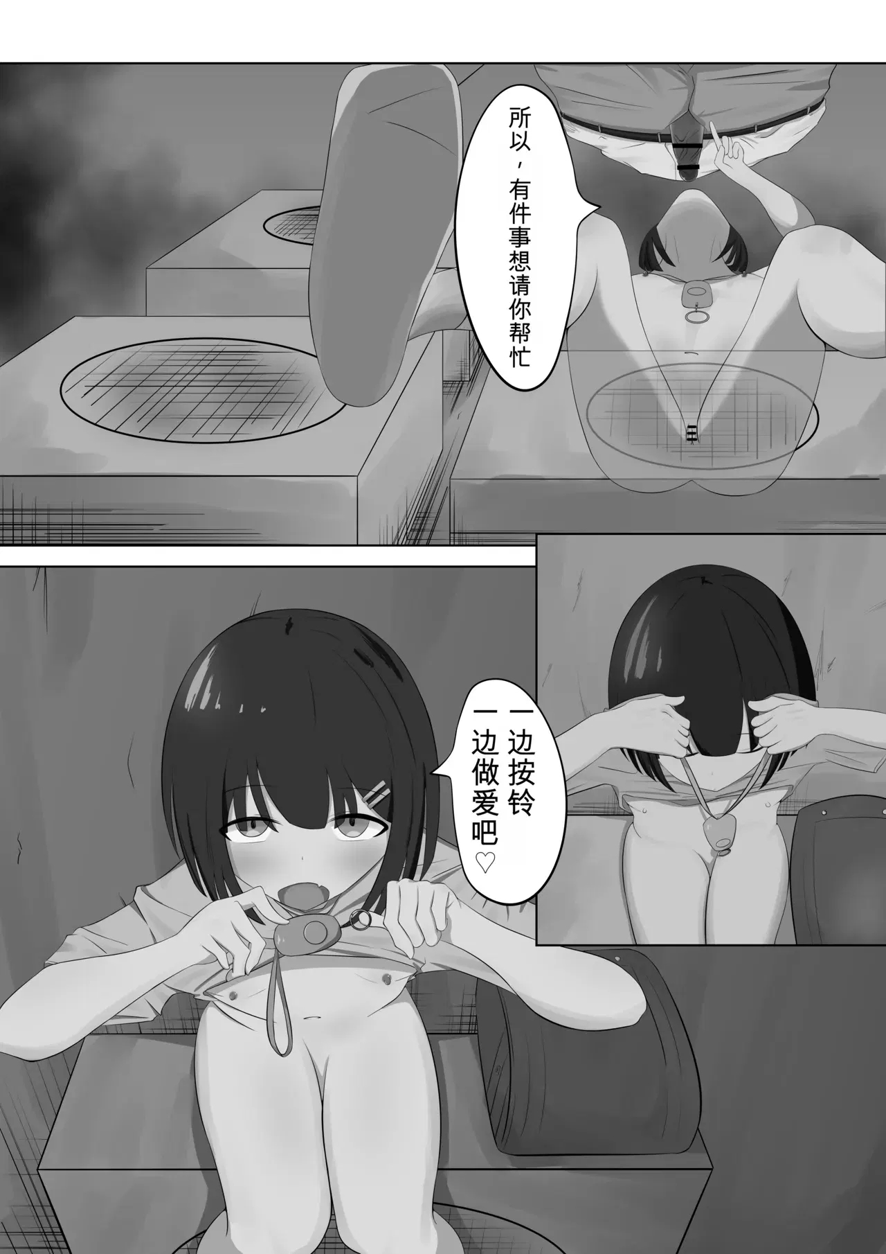 Image #12