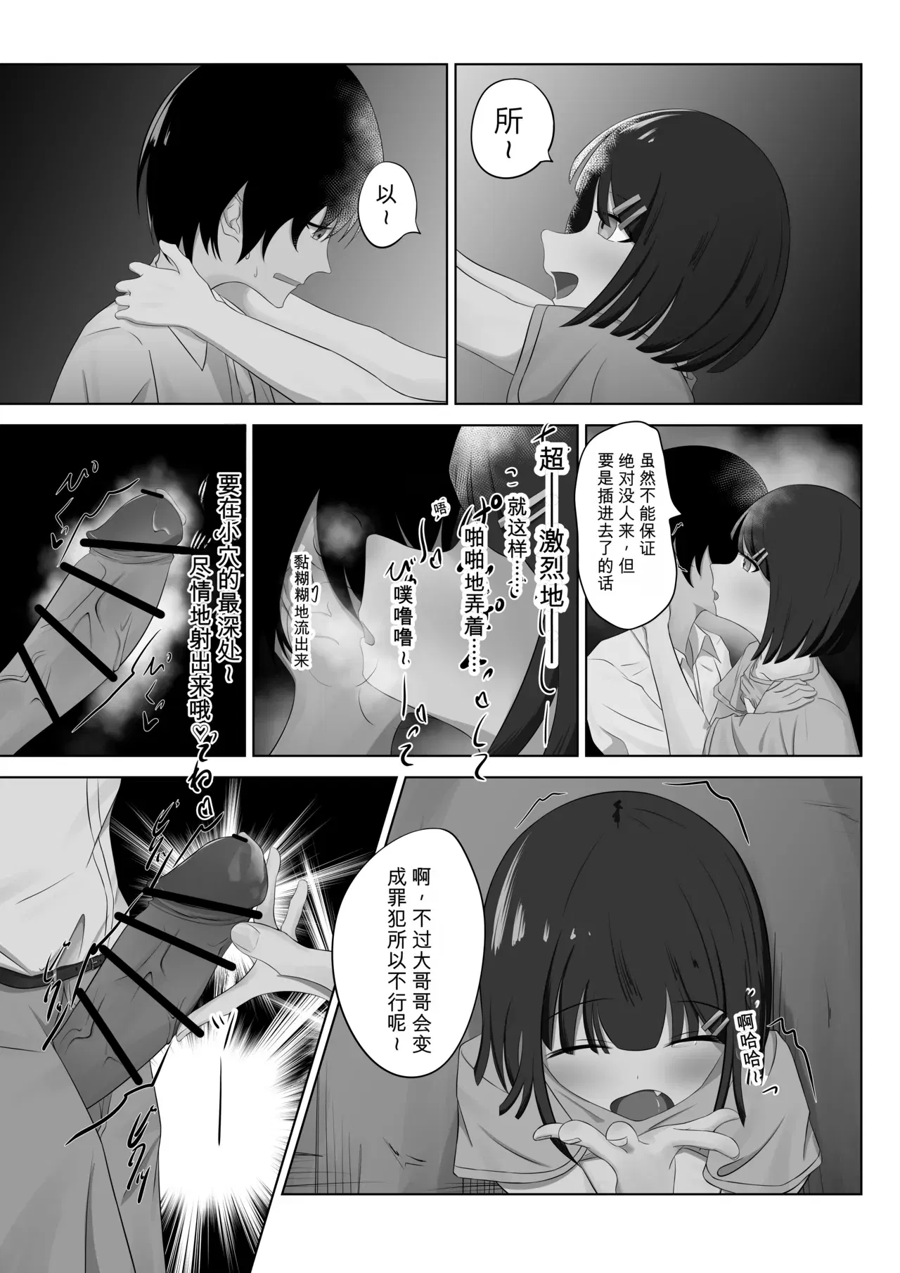 Image #14
