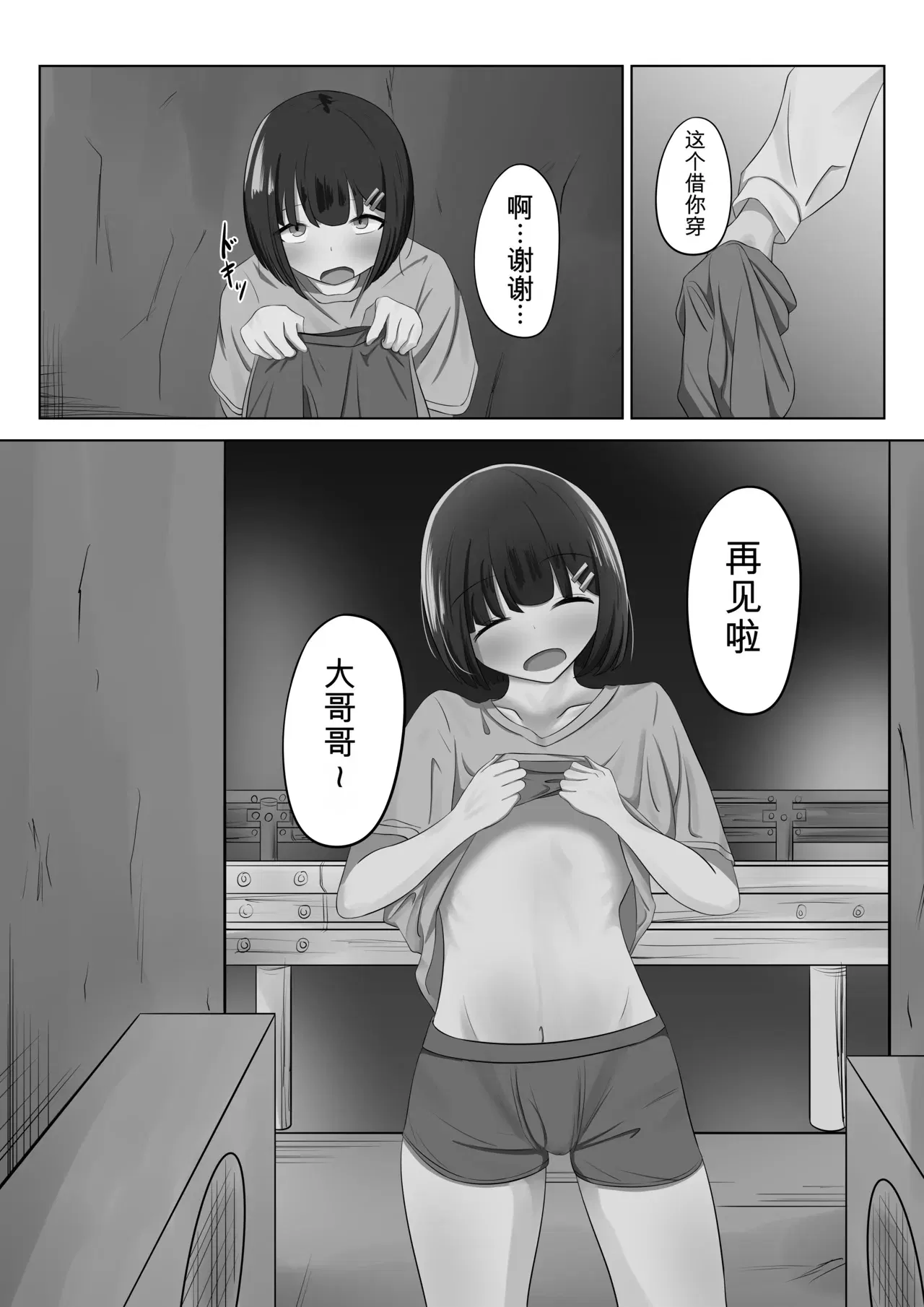 Image #25