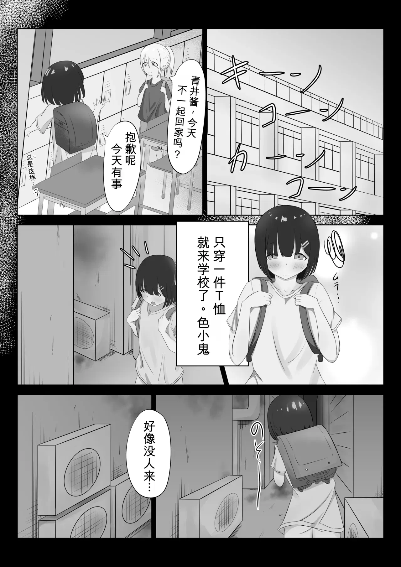 Image #7