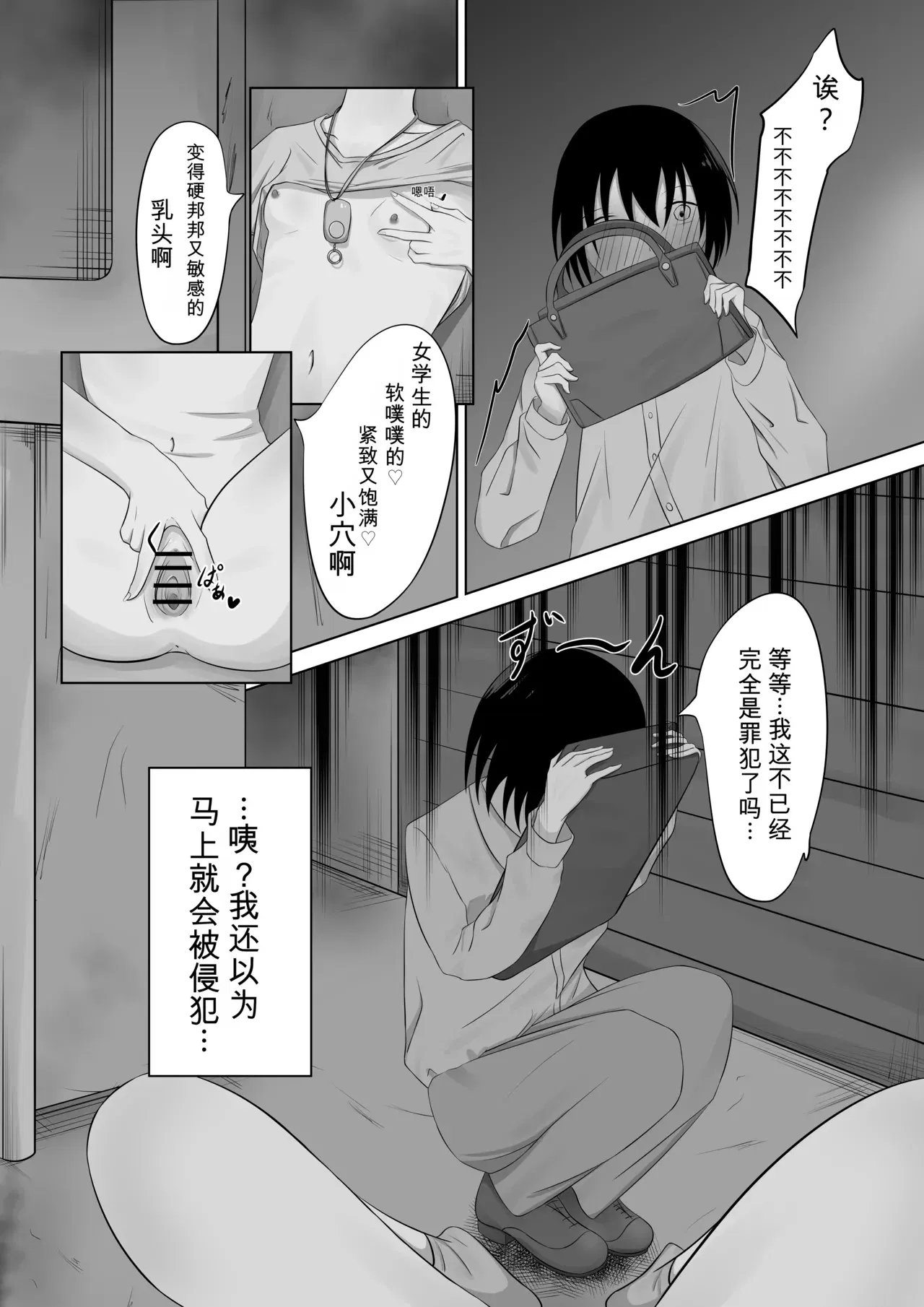 Image #9