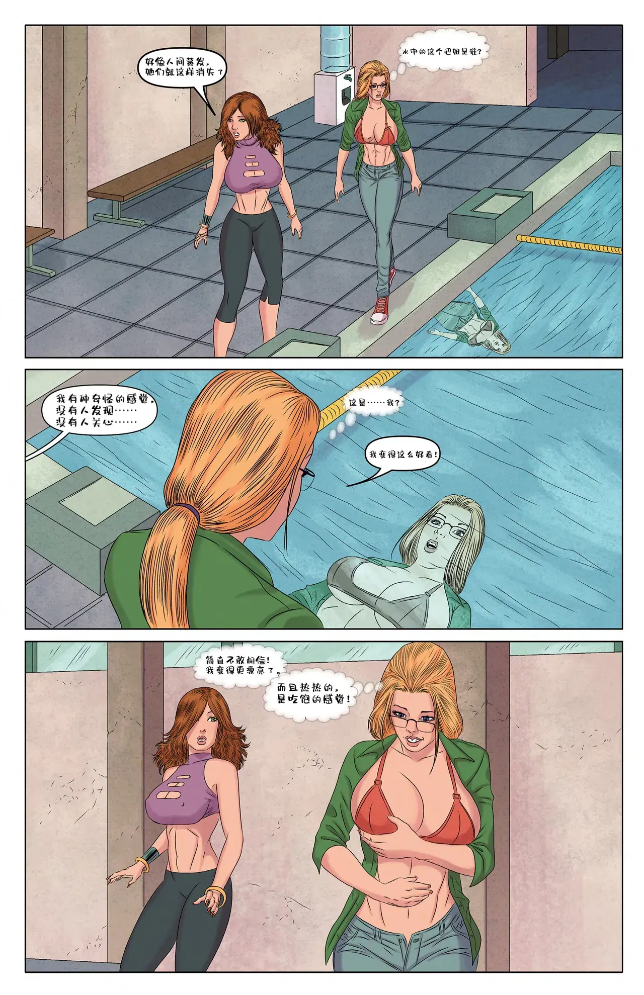 Image #12