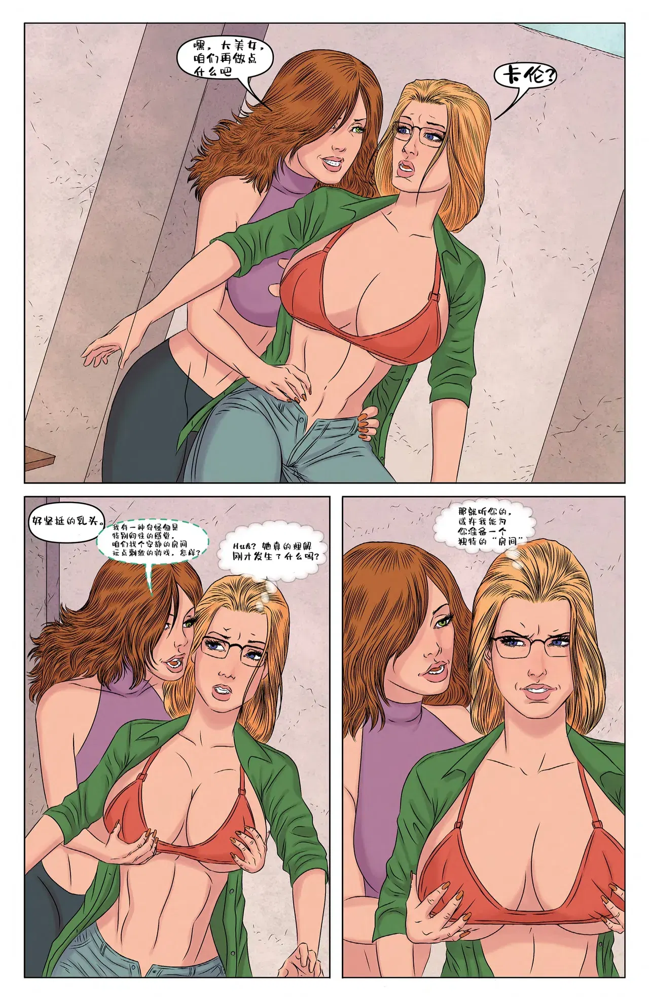 Image #13