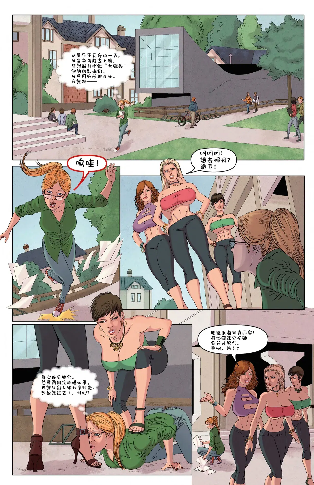 Image #3