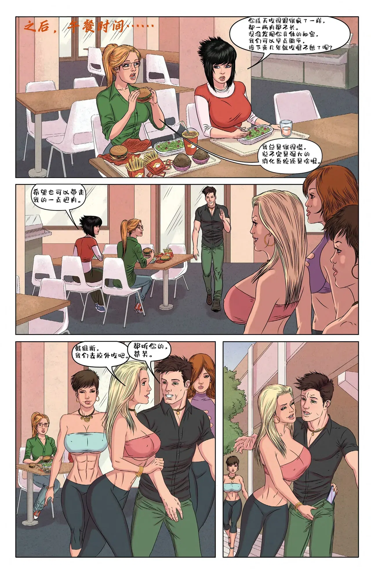 Image #5