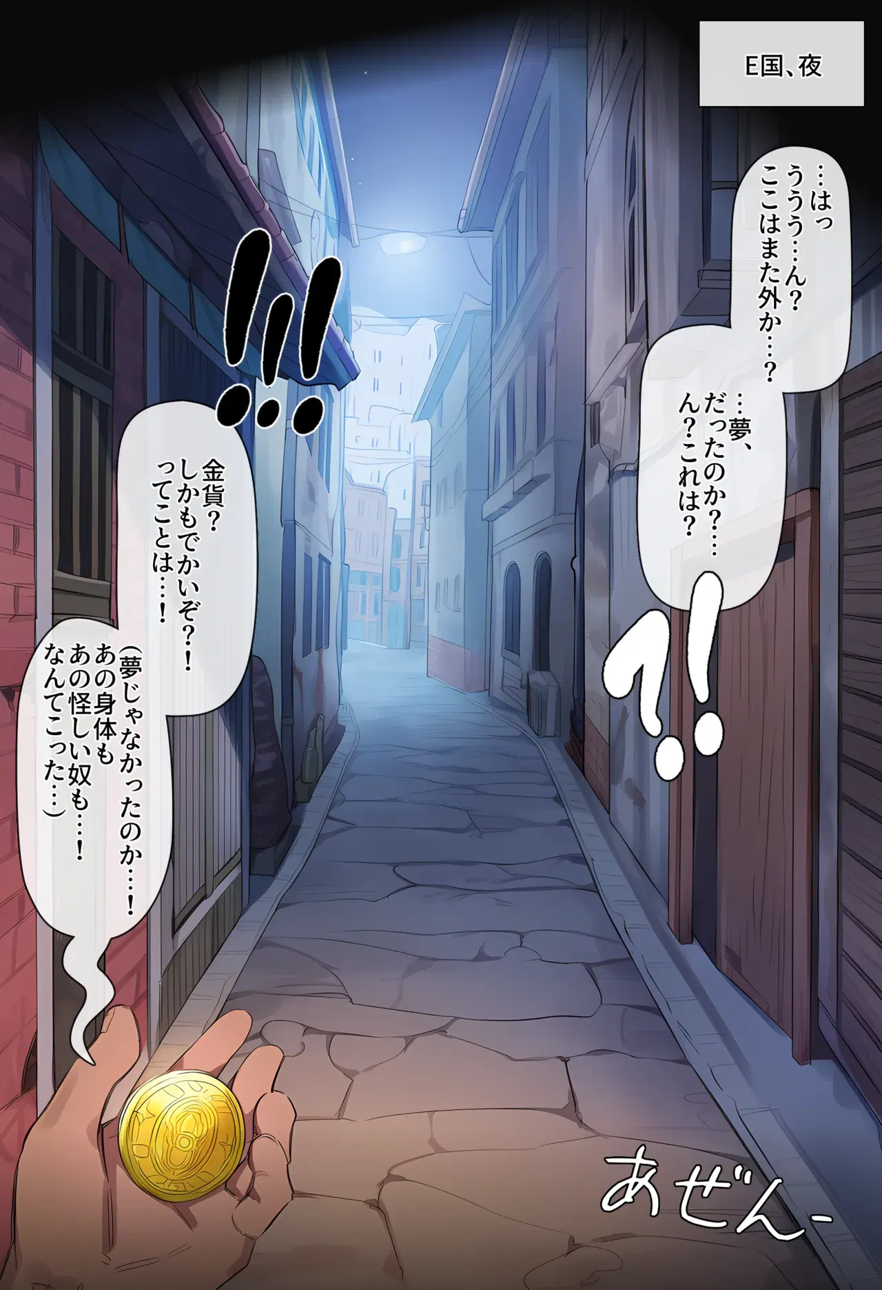 Image #11
