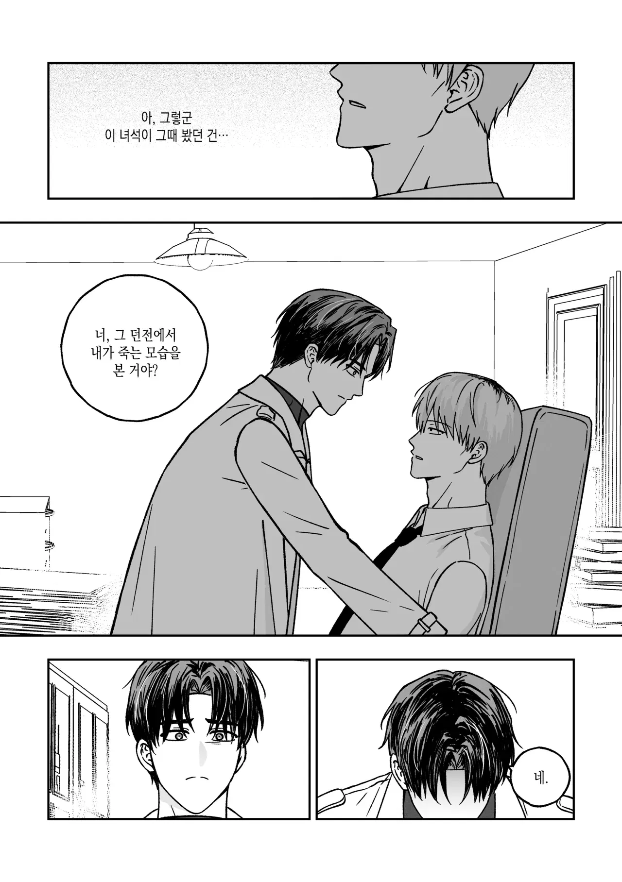 Image #10